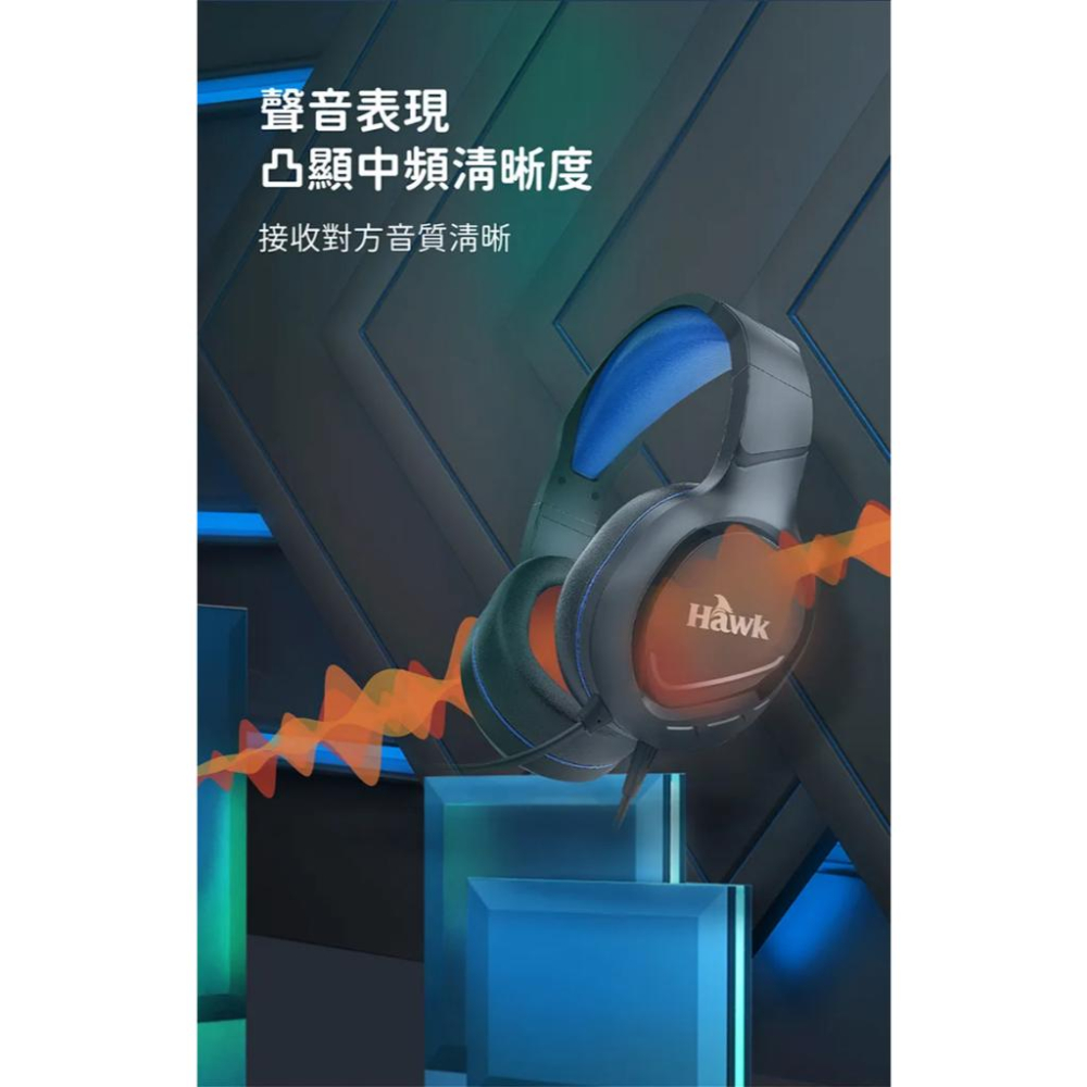 Hawk 浩客 G1280 電競頭戴耳機麥克風 電競耳機 有線耳機 耳罩式耳機 遊戲耳機 耳麥 光華-細節圖6