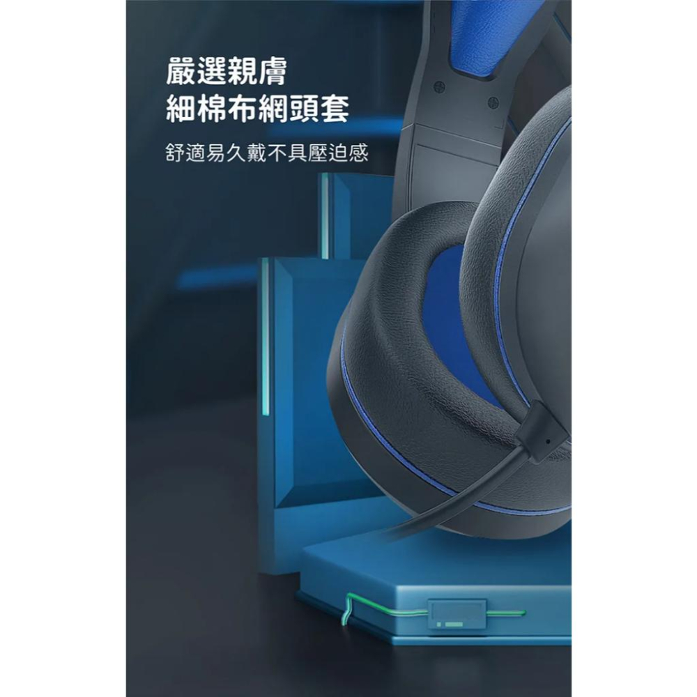 Hawk 浩客 G1280 電競頭戴耳機麥克風 電競耳機 有線耳機 耳罩式耳機 遊戲耳機 耳麥 光華-細節圖7