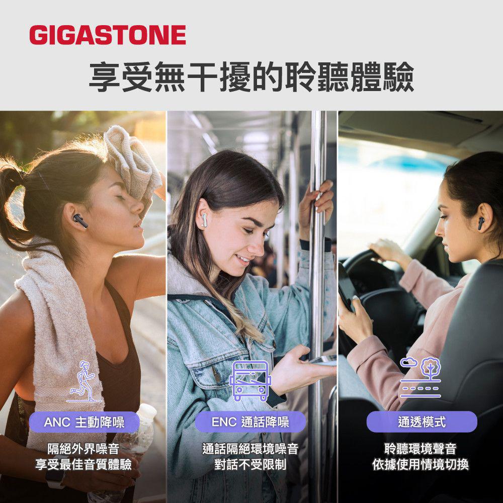 GIGASTONE 立達 TAL1 真無線降噪藍牙耳機 藍牙耳機 無線耳機 降噪耳機 光華-細節圖4
