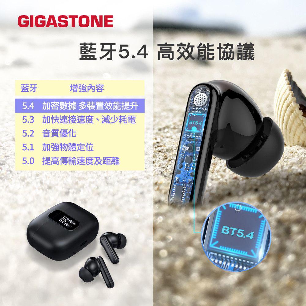 GIGASTONE 立達 TAL1 真無線降噪藍牙耳機 藍牙耳機 無線耳機 降噪耳機 光華-細節圖7