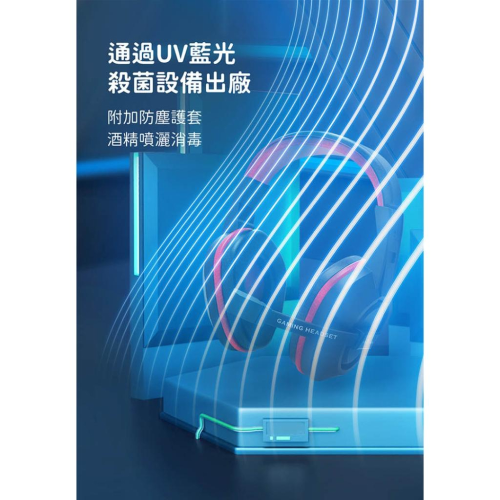 Hawk 浩客 G768 電競頭戴耳機麥克風 電競耳機 有線耳機 遊戲耳機 光華商場-細節圖4