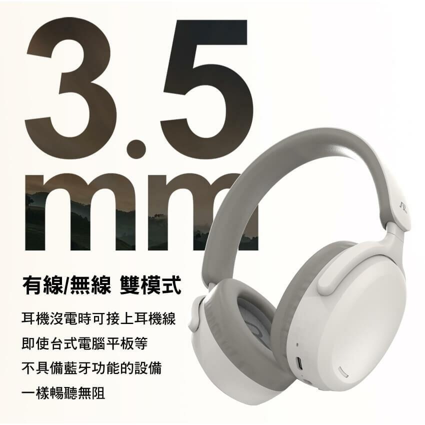 Intopic 廣鼎 JAZZ-ANC120 靜謐主動降噪無線頭戴耳機 無線耳機 ANC 降噪耳機 音樂耳機 光華-細節圖8