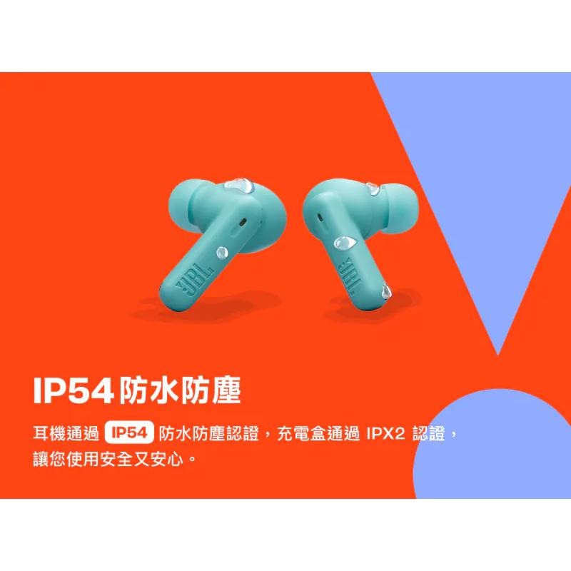 JBL Wave Beam 2 真無線降噪藍牙耳機 藍芽耳機 無線耳機 真無線耳機 降噪耳機 光華-細節圖5