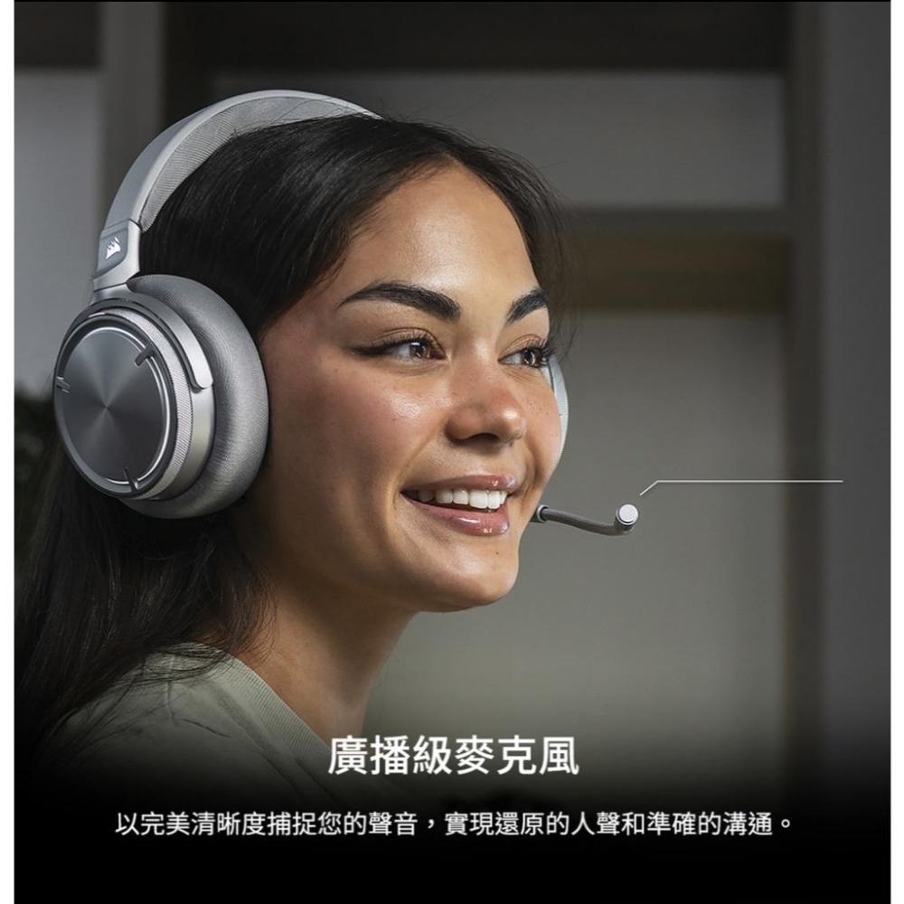 CORSAIR 海盜船 VIRTUOSO MAX WIRELESS 無線耳機麥克風 多模 無線耳機 電競耳機 光華-細節圖8