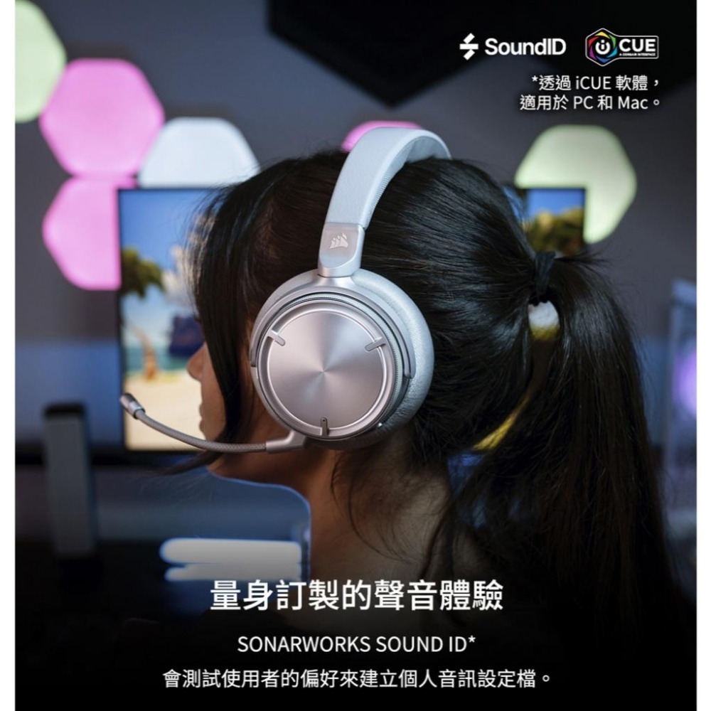 CORSAIR 海盜船 VIRTUOSO MAX WIRELESS 無線耳機麥克風 多模 無線耳機 電競耳機 光華-細節圖6