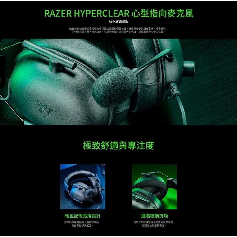 Razer 雷蛇 BlackShark V2 X－PS5／XBOX 有線電競耳機 有線耳機 遊戲耳機 PS5 光華-細節圖4
