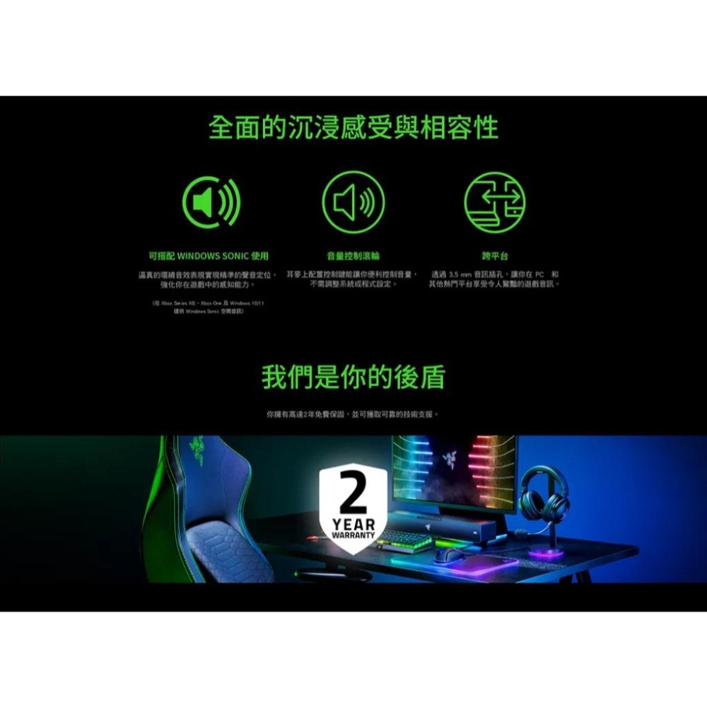 Razer 雷蛇 BlackShark V2 X－PS5／XBOX 有線電競耳機 有線耳機 遊戲耳機 PS5 光華-細節圖5