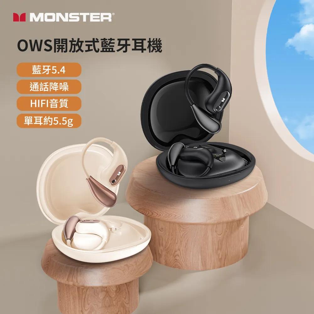 Monster 魔聲 Open Ear OWS 開放式真無線藍牙耳機 AC210 開放式耳機 藍芽耳機 無線耳機 光華-細節圖8