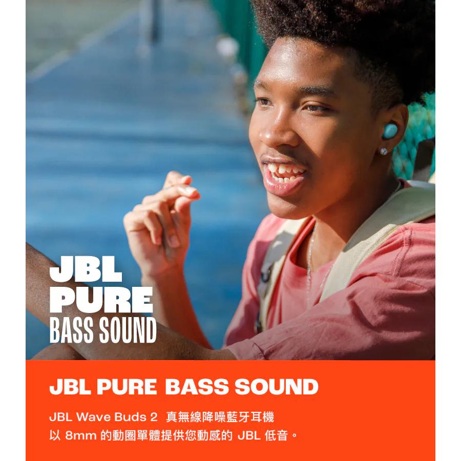 JBL Wave Buds 2 真無線降噪藍牙耳機 藍芽耳機 無線耳機 真無線耳機 降噪耳機 光華-細節圖5