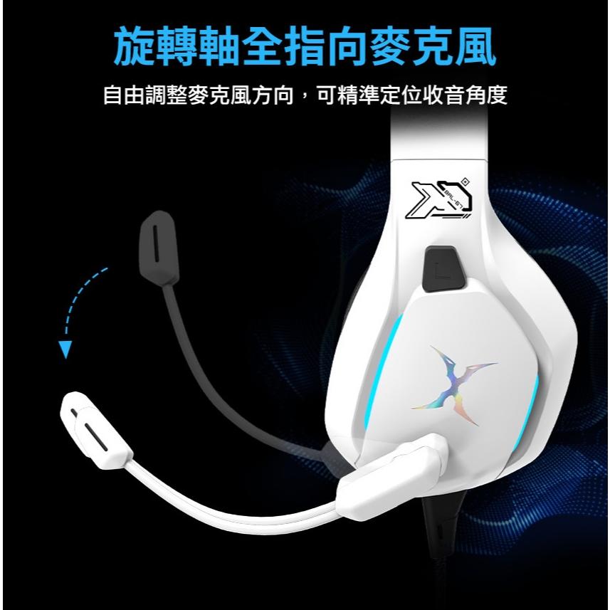 Intopic 廣鼎 FOXXRAY FXR-BAL-67 星航者電競耳機麥克風 電競耳機 遊戲耳機 有線耳機 光華-細節圖5