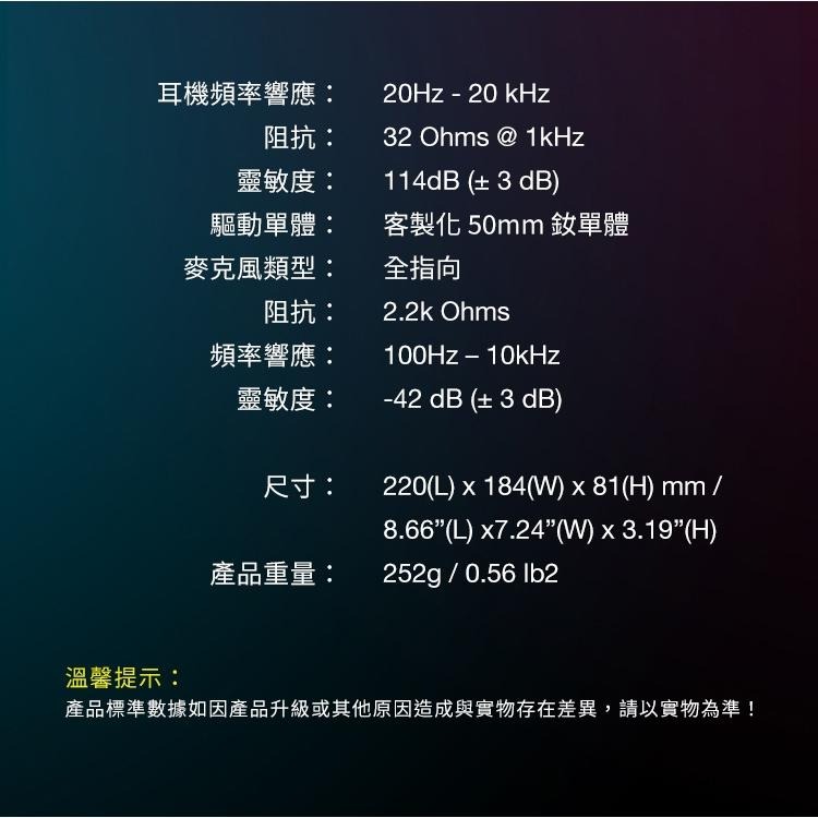 CORSAIR 海盜船 HS35 V2 電競耳機麥克風 電競耳機 有線耳機 遊戲耳機 光華商場-細節圖7