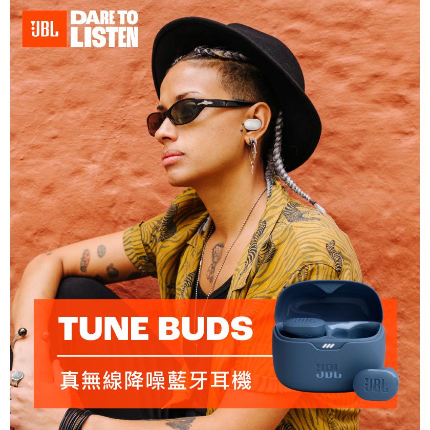 JBL Tune Buds 真無線降噪耳機 無線耳機 藍芽耳機 降噪耳機 真無線耳機 入耳式耳機 光華-細節圖3