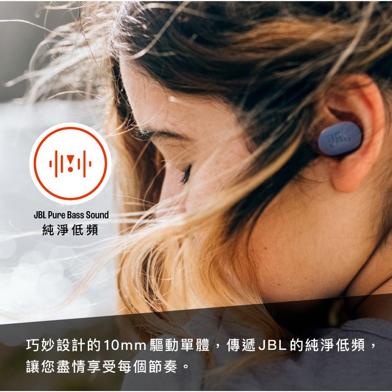 JBL Tune Buds 真無線降噪耳機 無線耳機 藍芽耳機 降噪耳機 真無線耳機 入耳式耳機 光華-細節圖5