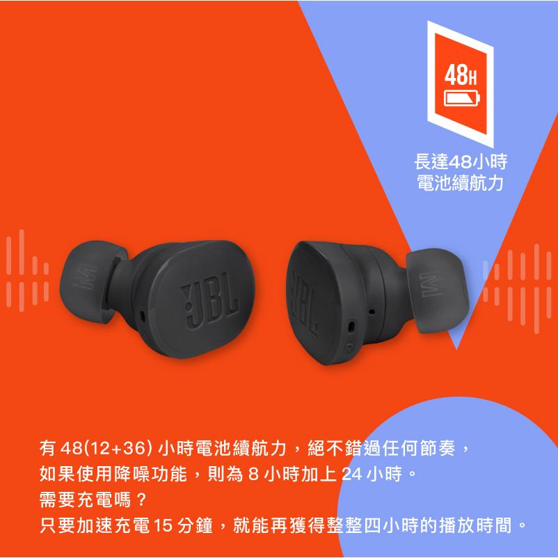 JBL Tune Buds 真無線降噪耳機 無線耳機 藍芽耳機 降噪耳機 真無線耳機 入耳式耳機 光華-細節圖8