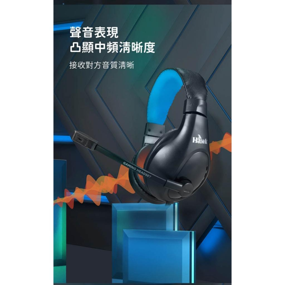 Hawk 浩客 G1024 電競頭戴耳機麥克風 電競耳機 有線耳機 遊戲耳機 H1024 光華商場-細節圖6