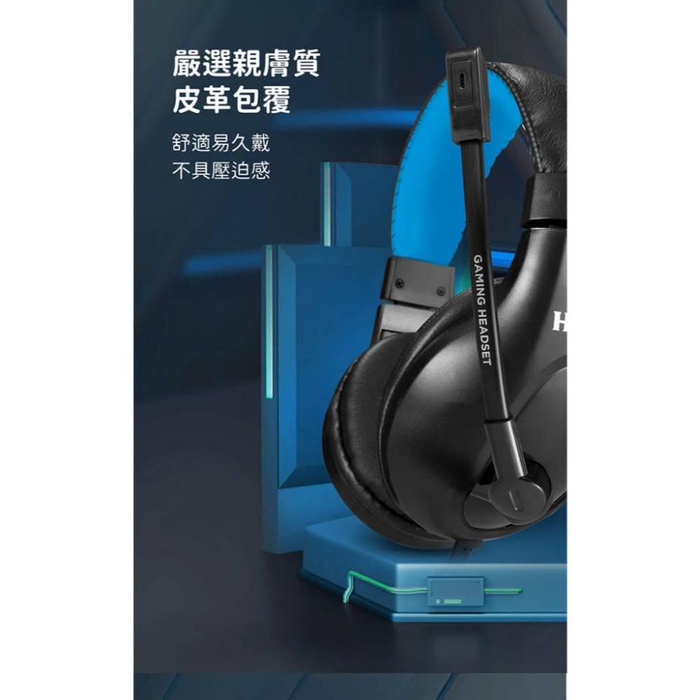Hawk 浩客 G1024 電競頭戴耳機麥克風 電競耳機 有線耳機 遊戲耳機 H1024 光華商場-細節圖7