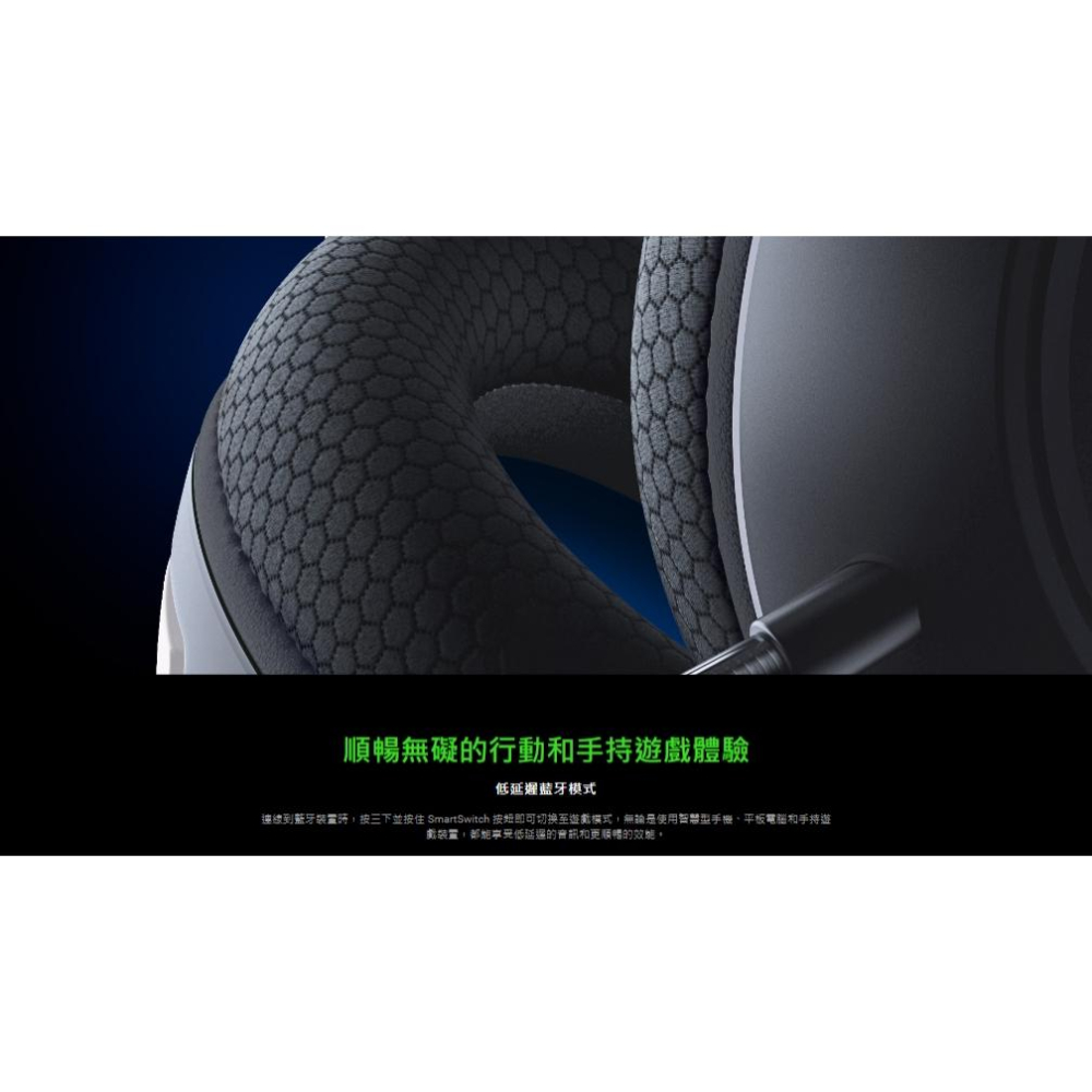 Razer 雷蛇 Kaira HyperSpeed－PS5 認證 無線電競耳機 雙模耳機 電競耳機 無線耳機 光華-細節圖7