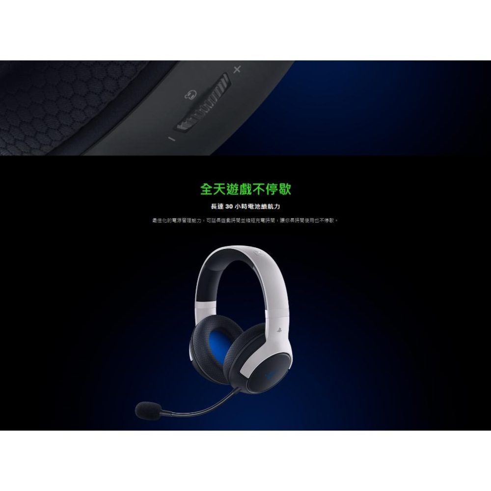Razer 雷蛇 Kaira HyperSpeed－PS5 認證 無線電競耳機 雙模耳機 電競耳機 無線耳機 光華-細節圖8