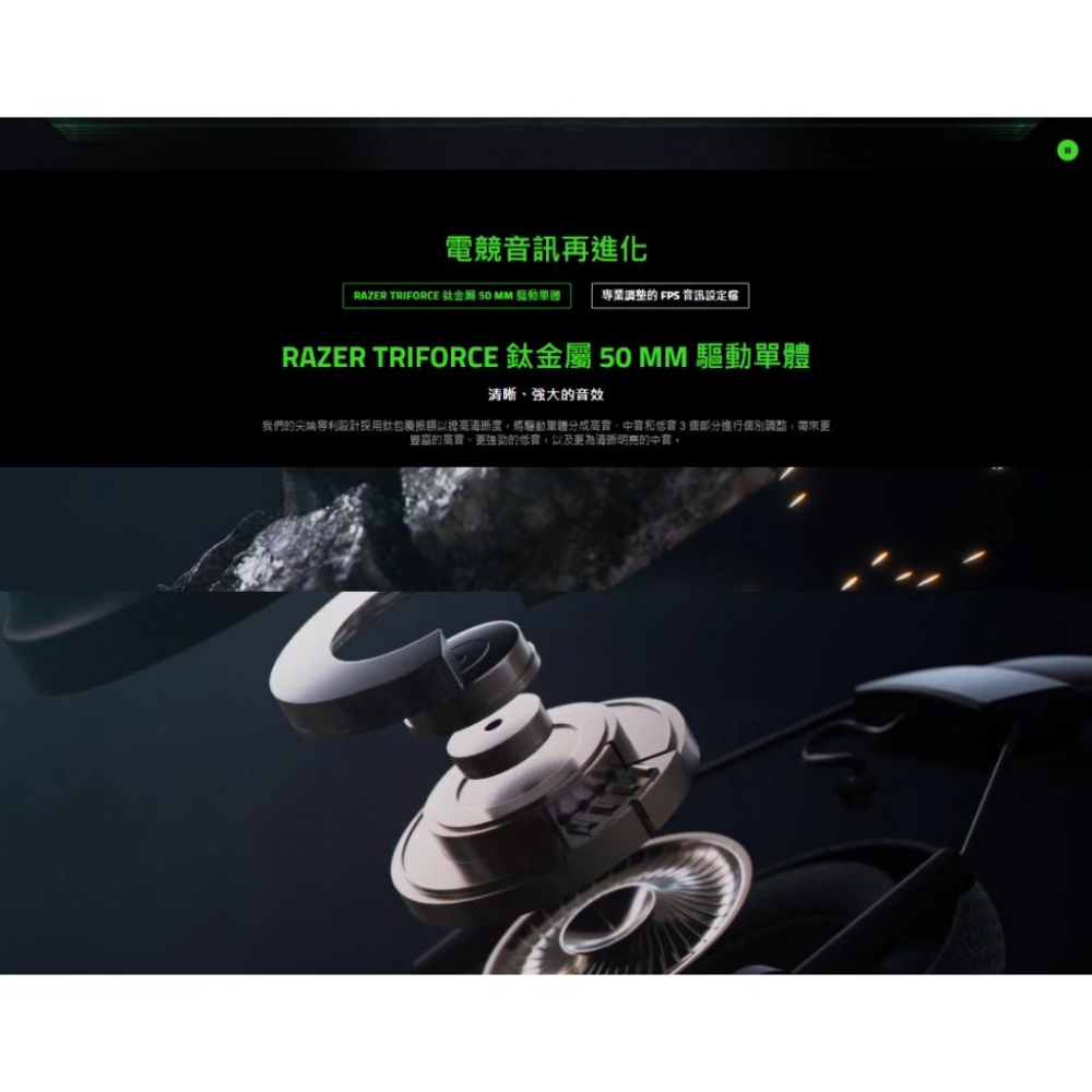 Razer 雷蛇 BlackShark V2 Pro－PS5／XBOX 黑鯊 無線雙模電競耳機 無線耳機 電競耳機-細節圖5