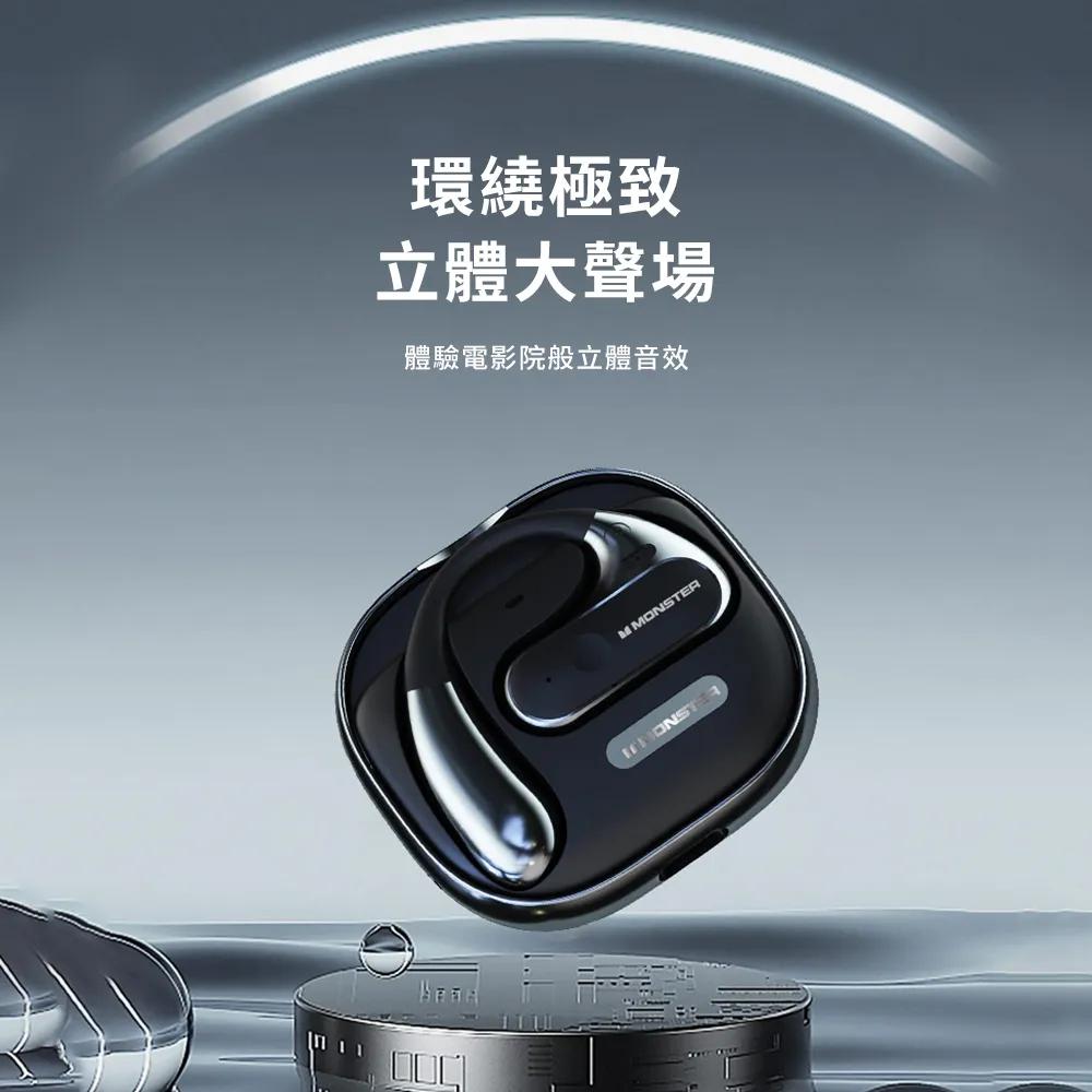 Monster 魔聲 Open Ear OWS AC320 開放式 真無線藍牙耳機 藍芽耳機 無線耳機 真無線耳機 光華-細節圖6