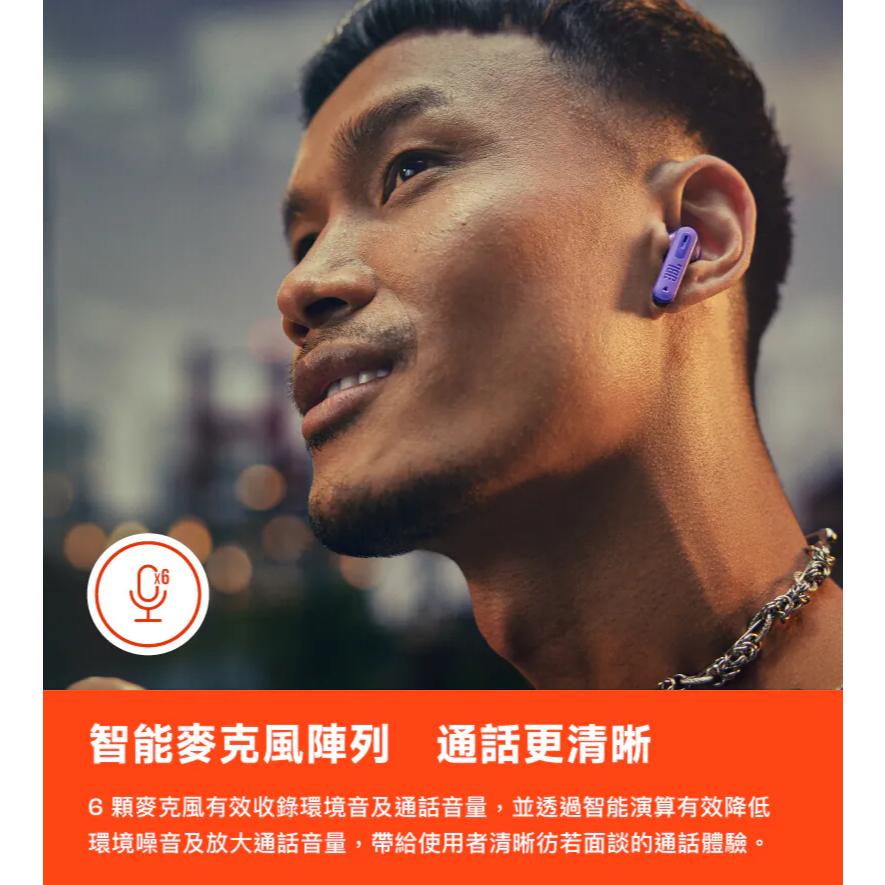 JBL Tune Beam 2／Ghost 真無線降噪藍牙耳機 藍芽耳機 無線耳機 真無線耳機 降噪耳機 光華-細節圖6