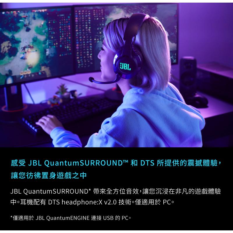 JBL Quantum 610 無線雙模電競耳機 RGB 環繞音效 無線耳機 電競耳機 遊戲耳機 USB 有線耳機 光華-細節圖5
