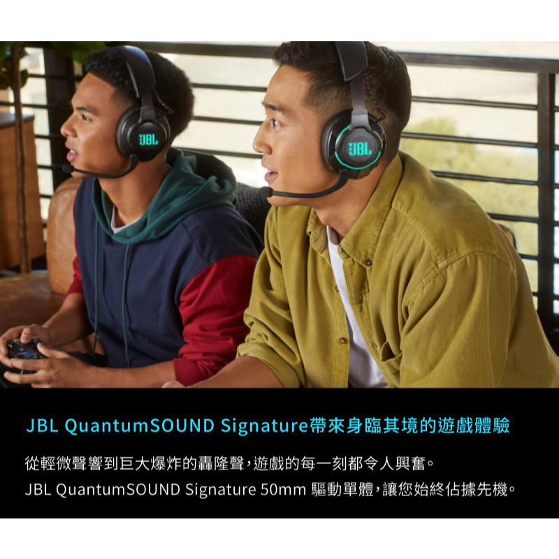 JBL Quantum 610 無線雙模電競耳機 RGB 環繞音效 無線耳機 電競耳機 遊戲耳機 USB 有線耳機 光華-細節圖6
