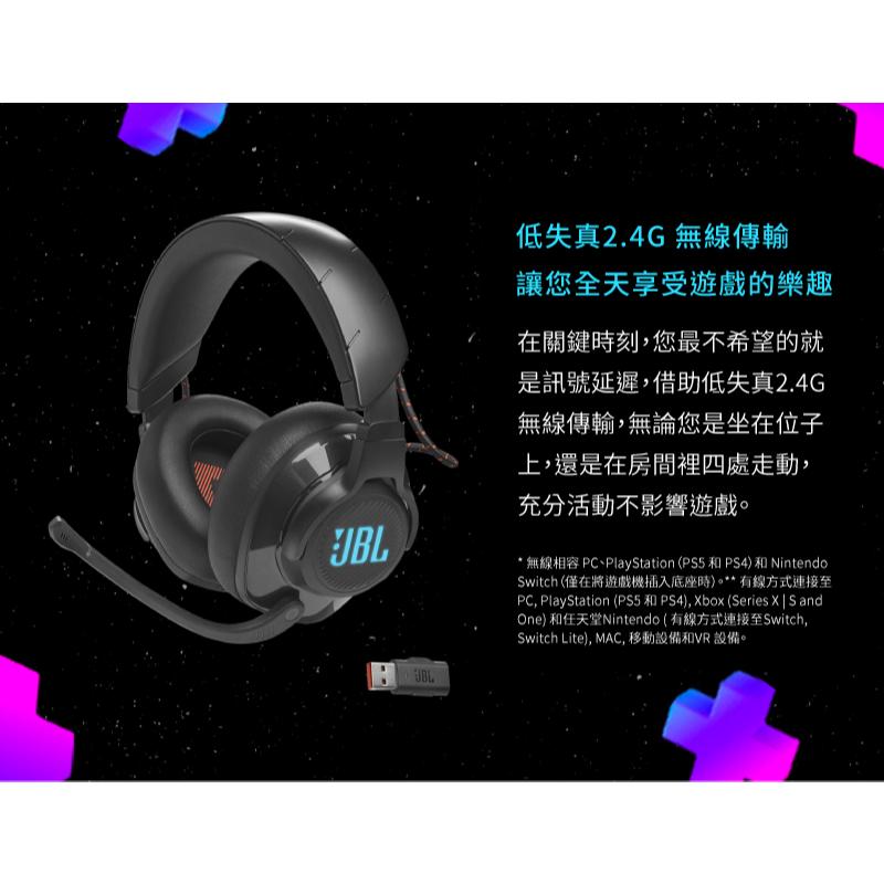 JBL Quantum 610 無線雙模電競耳機 RGB 環繞音效 無線耳機 電競耳機 遊戲耳機 USB 有線耳機 光華-細節圖7