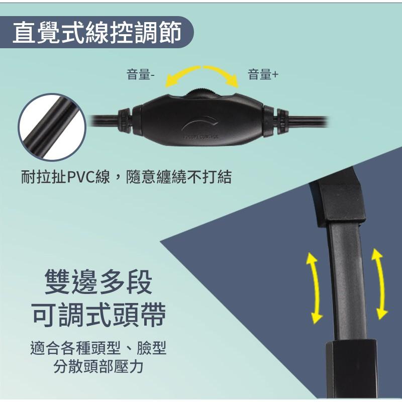 INTOPIC 廣鼎 JAZZ-220 頭戴式 耳機麥克風 耳麥 有線耳麥 輕便型 40mm【現貨熱銷】光華商場-細節圖5