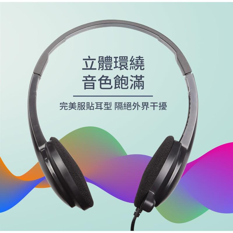 INTOPIC 廣鼎 JAZZ-220 頭戴式 耳機麥克風 耳麥 有線耳麥 輕便型 40mm【現貨熱銷】光華商場-細節圖6