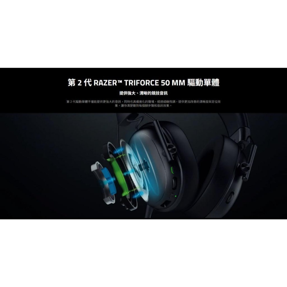 Razer 雷蛇 BlackShark V3 X HyperSpeed 黑鯊 無線電競耳機 電競耳機 遊戲耳機 光華商場-細節圖4