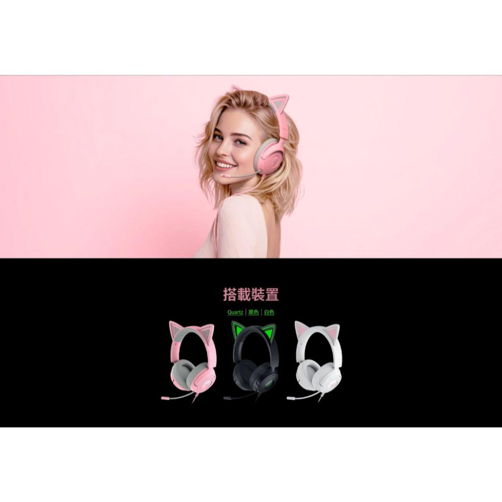 Razer 雷蛇 Kraken Kitty V3 X 北海巨妖 有線電競耳機 電競耳機 遊戲耳機 有線耳機 光華商場-細節圖4