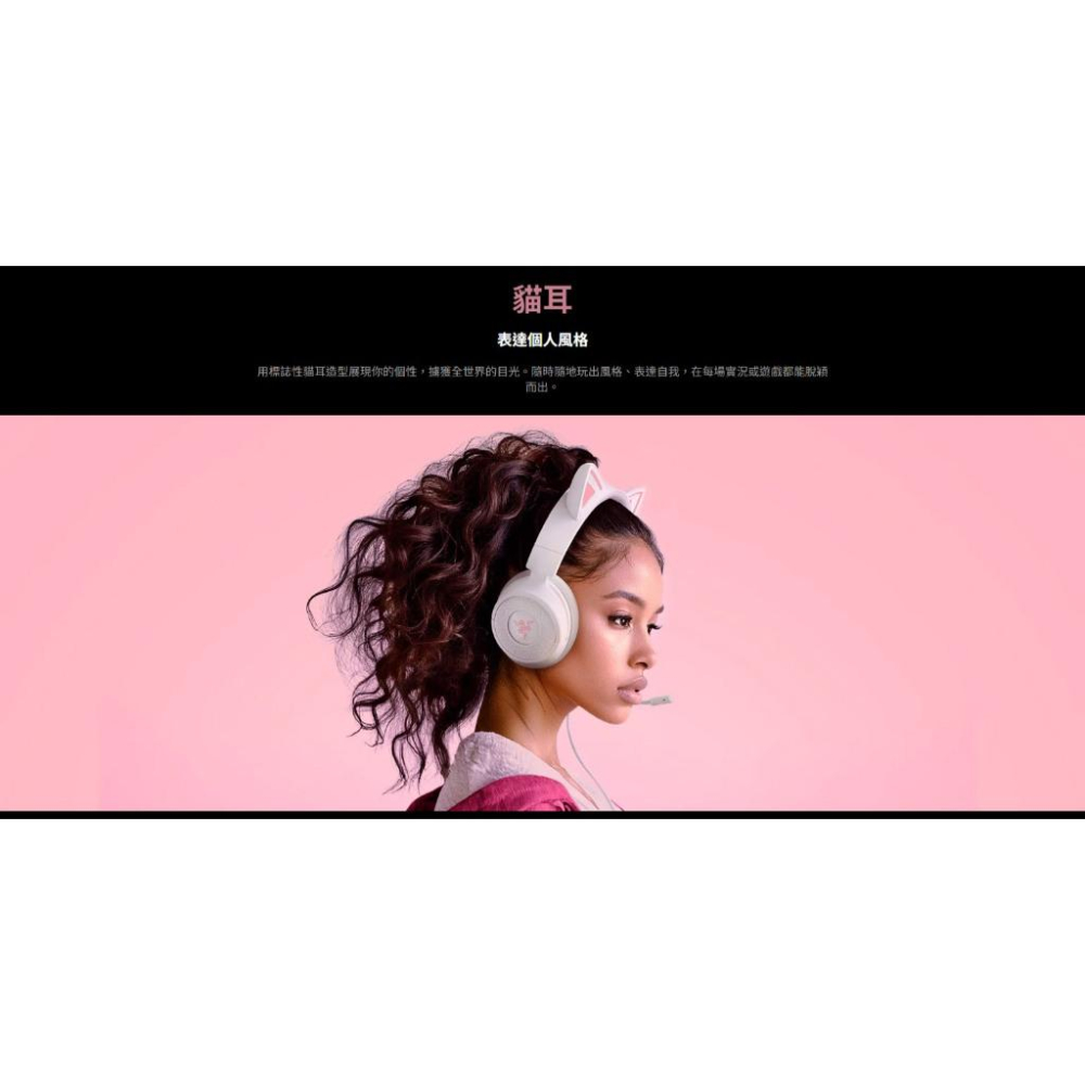 Razer 雷蛇 Kraken Kitty V3 X 北海巨妖 有線電競耳機 電競耳機 遊戲耳機 有線耳機 光華商場-細節圖5