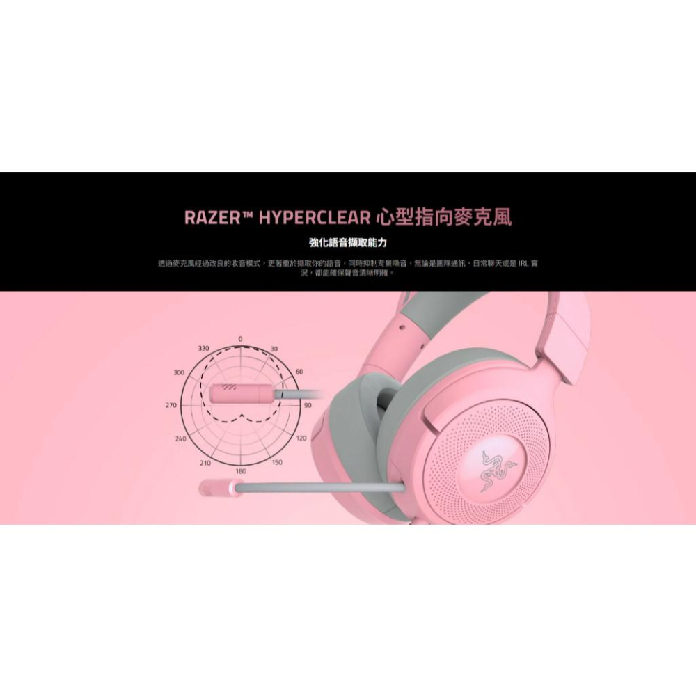 Razer 雷蛇 Kraken Kitty V3 X 北海巨妖 有線電競耳機 電競耳機 遊戲耳機 有線耳機 光華商場-細節圖6