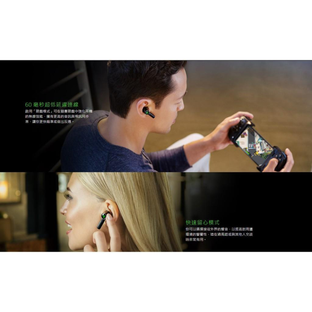 【免運現貨】Razer 雷蛇 Hammerhead 戰錘狂鯊 Pro 無線耳機 耳塞式 真無線 藍芽耳機 專業版-細節圖3