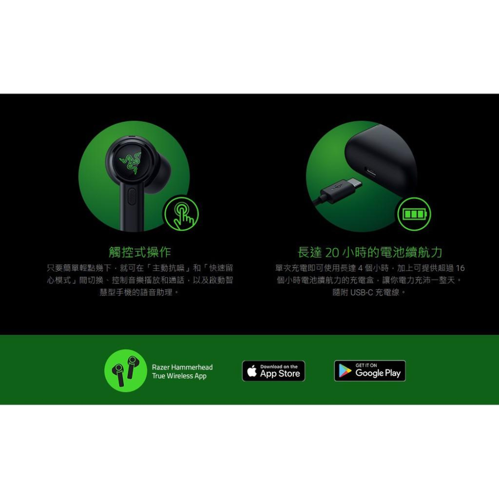 【免運現貨】Razer 雷蛇 Hammerhead 戰錘狂鯊 Pro 無線耳機 耳塞式 真無線 藍芽耳機 專業版-細節圖7