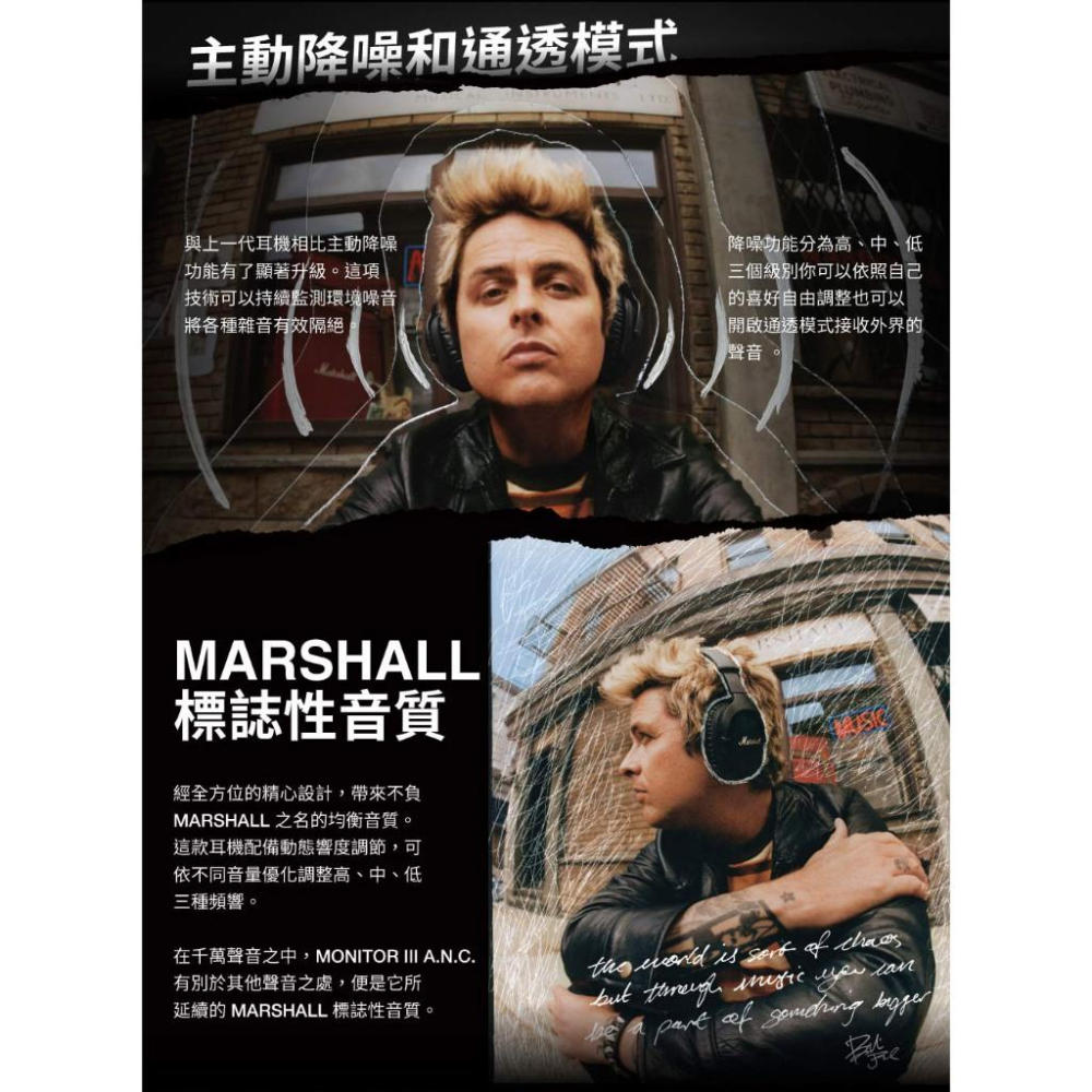 Marshall 馬歇爾 Monitor III A.N.C. 主動式抗噪藍牙耳機 藍牙耳機 無線耳機 降噪耳機 光華-細節圖4