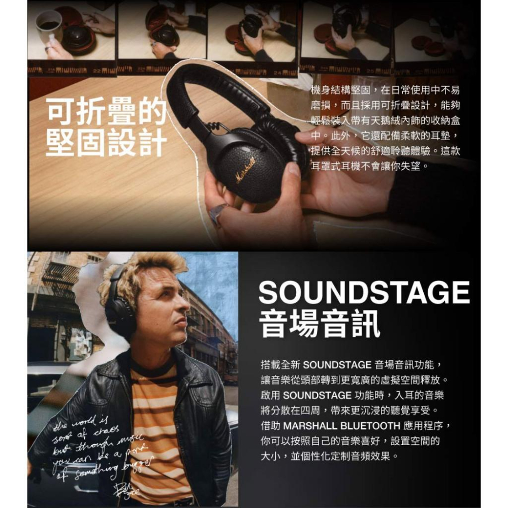 Marshall 馬歇爾 Monitor III A.N.C. 主動式抗噪藍牙耳機 藍牙耳機 無線耳機 降噪耳機 光華-細節圖5