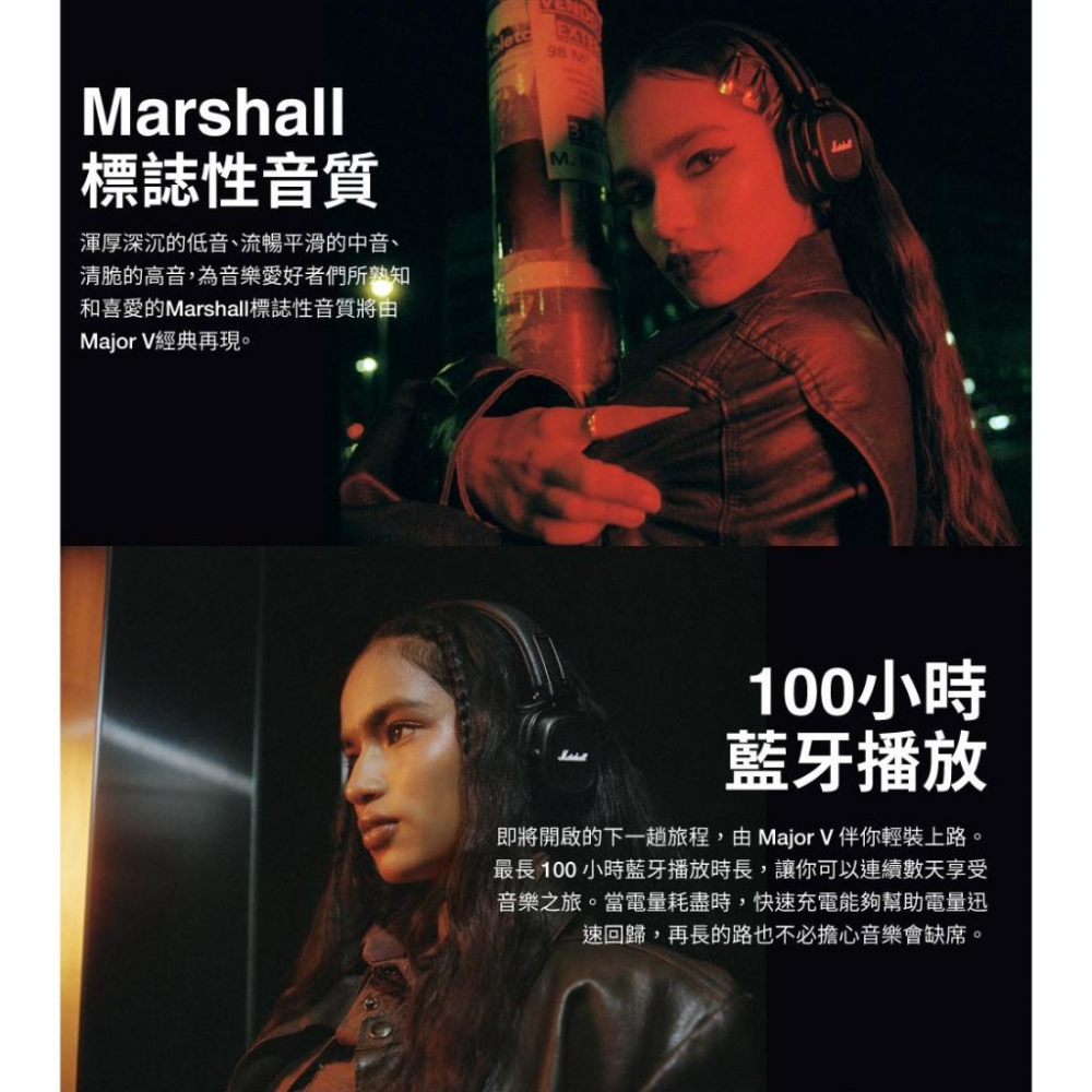 Marshall 馬歇爾 Major V 耳罩式藍牙耳機 藍牙耳機 無線耳機 音樂耳機 耳罩式耳機 光華商場 公司貨-細節圖4