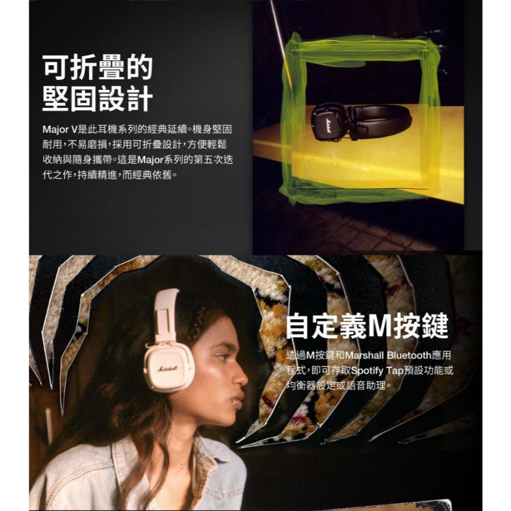 Marshall 馬歇爾 Major V 耳罩式藍牙耳機 藍牙耳機 無線耳機 音樂耳機 耳罩式耳機 光華商場 公司貨-細節圖5