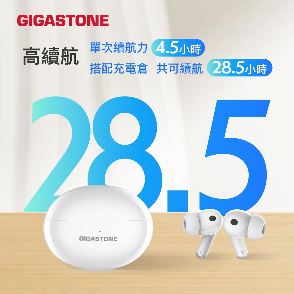 GIGASTONE 立達 TAQ1 真無線降噪藍牙耳機 藍牙耳機 無線耳機 降噪耳機 光華-細節圖8