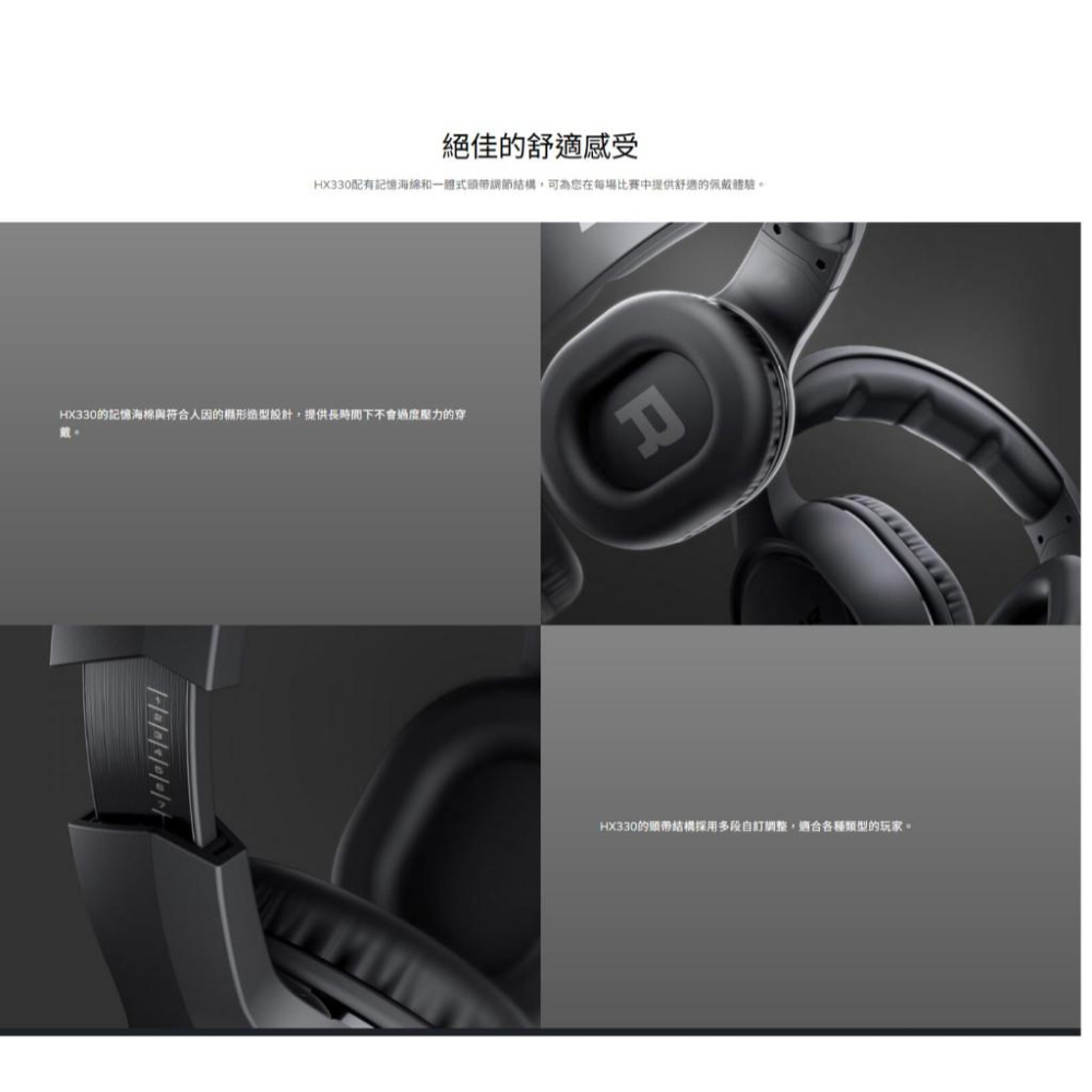 COUGAR 美洲獅 HX330 有線電競耳機 遊戲耳機 電競耳機 有線耳機 耳機麥克風 光華-細節圖7
