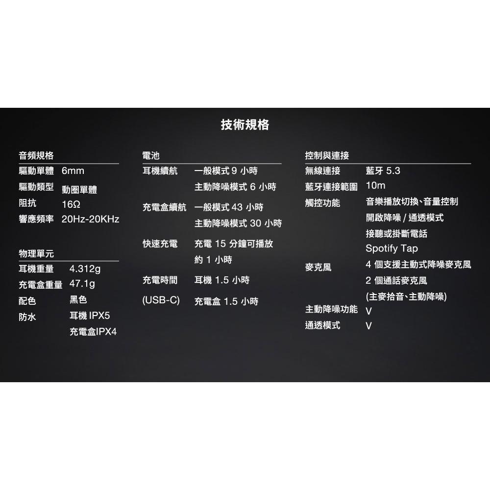 Marshall 馬歇爾 Motif II A.N.C. 真無線藍牙耳機 藍牙耳機 無線耳機 降噪耳機 光華商場 公司貨-細節圖8