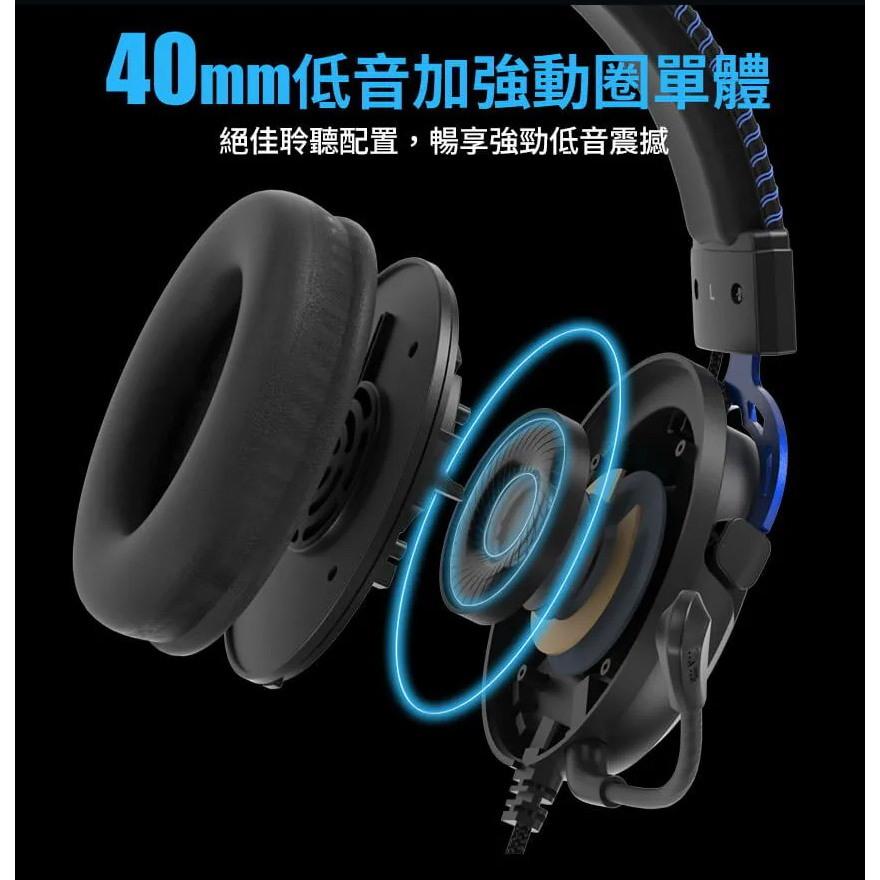 Intopic 廣鼎 FOXXRAY FXR-HAU-51 音刃記憶棉電競耳機麥克風 遊戲耳機 電競耳機 光華商場-細節圖4