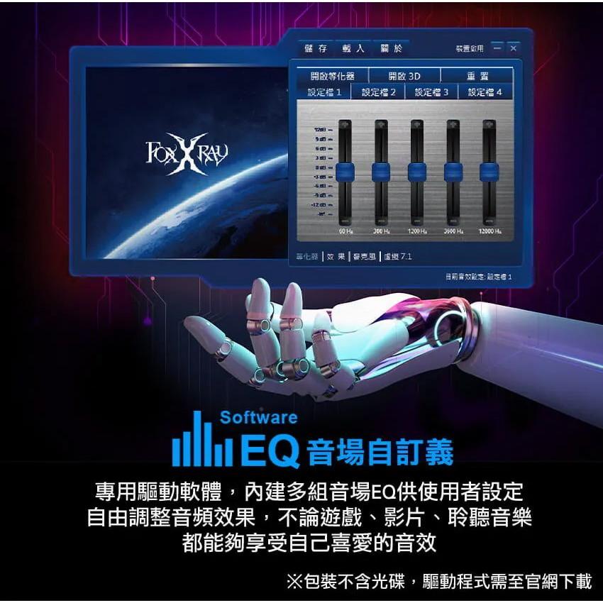 Intopic 廣鼎 FOXXRAY FXR-HAU-51 音刃記憶棉電競耳機麥克風 遊戲耳機 電競耳機 光華商場-細節圖6