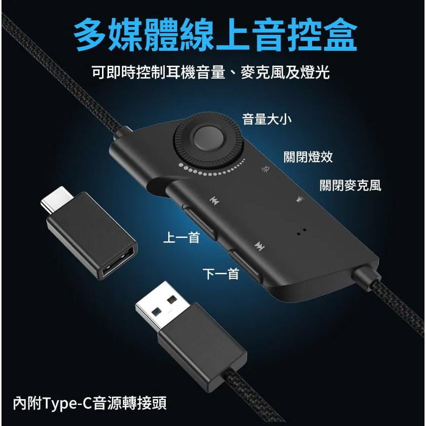 Intopic 廣鼎 FOXXRAY FXR-HAU-51 音刃記憶棉電競耳機麥克風 遊戲耳機 電競耳機 光華商場-細節圖7