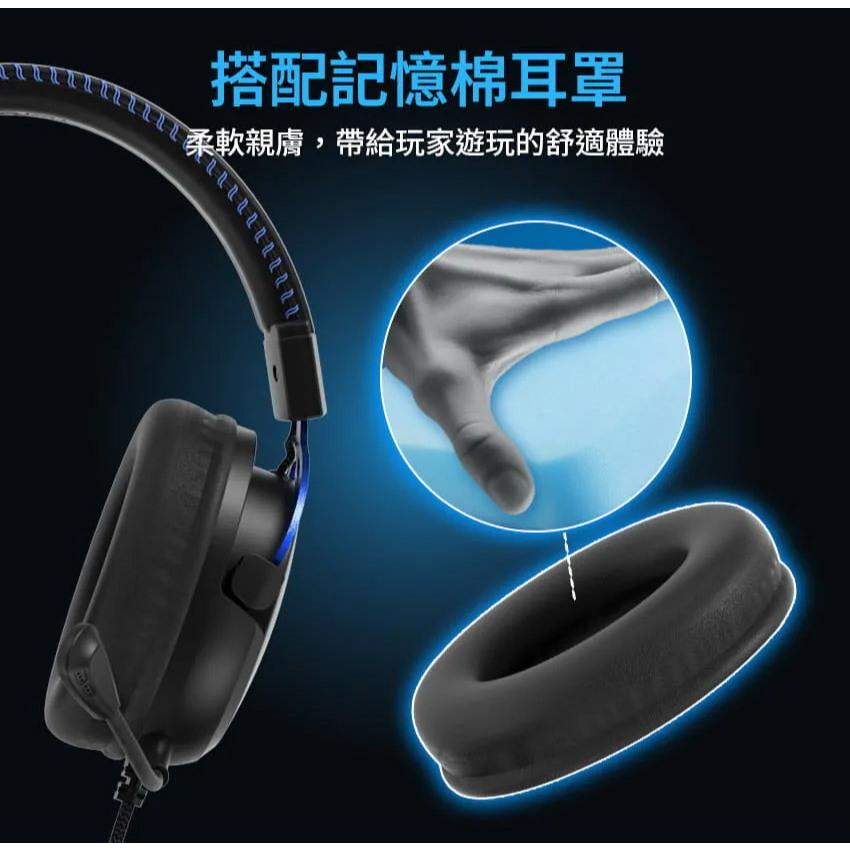 Intopic 廣鼎 FOXXRAY FXR-HAU-51 音刃記憶棉電競耳機麥克風 遊戲耳機 電競耳機 光華商場-細節圖8