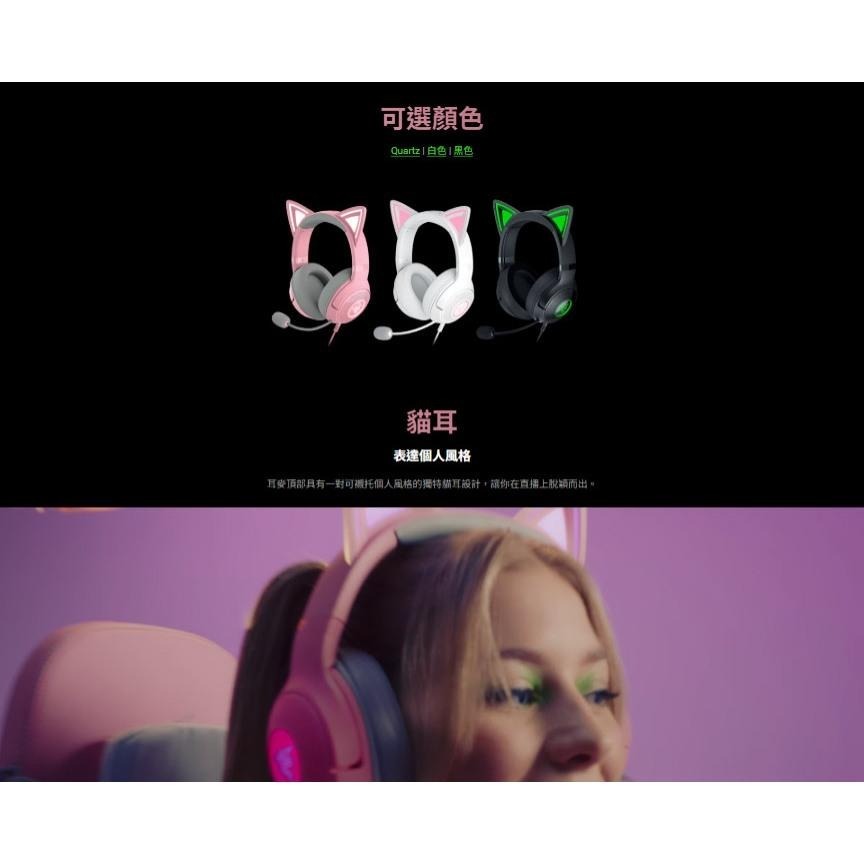 Razer 雷蛇 Kraken Kitty V2 有線遊戲耳機 貓咪造型 遊戲耳機 有線耳機 電競耳機 光華-細節圖4