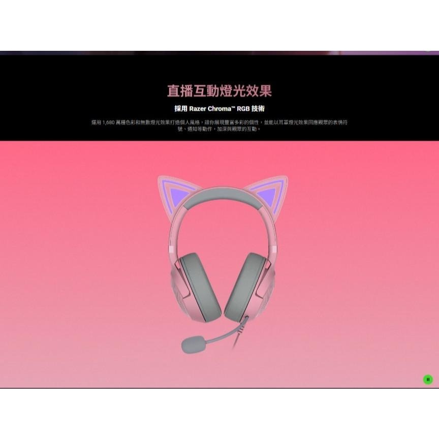 Razer 雷蛇 Kraken Kitty V2 有線遊戲耳機 貓咪造型 遊戲耳機 有線耳機 電競耳機 光華-細節圖5