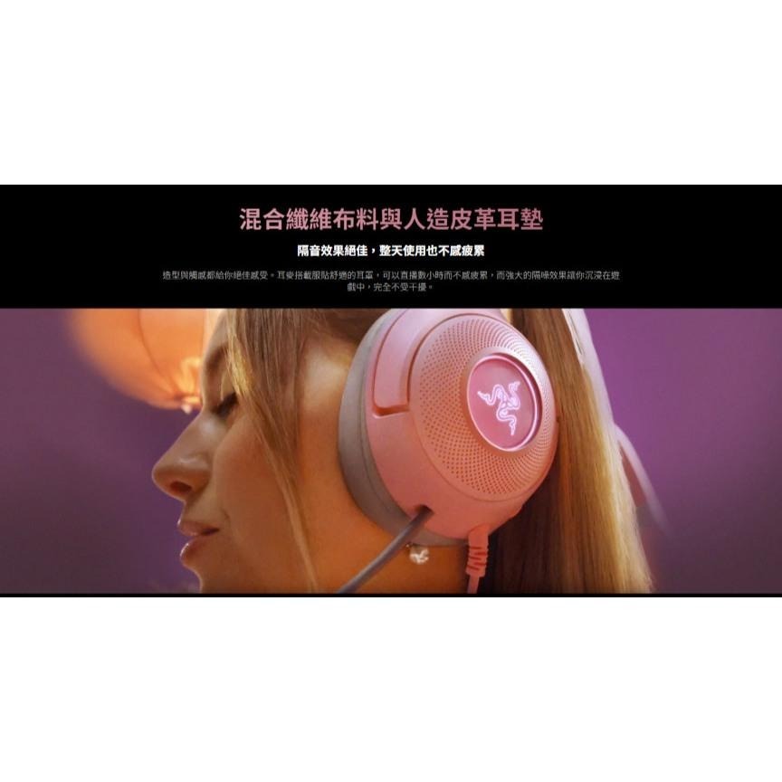 Razer 雷蛇 Kraken Kitty V2 有線遊戲耳機 貓咪造型 遊戲耳機 有線耳機 電競耳機 光華-細節圖7